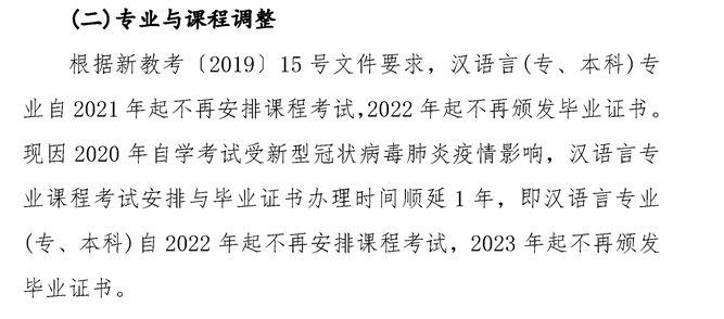 2024年4月自考報(bào)名時間及報(bào)名入口在哪里 - 腿腿教學(xué)網(wǎng)