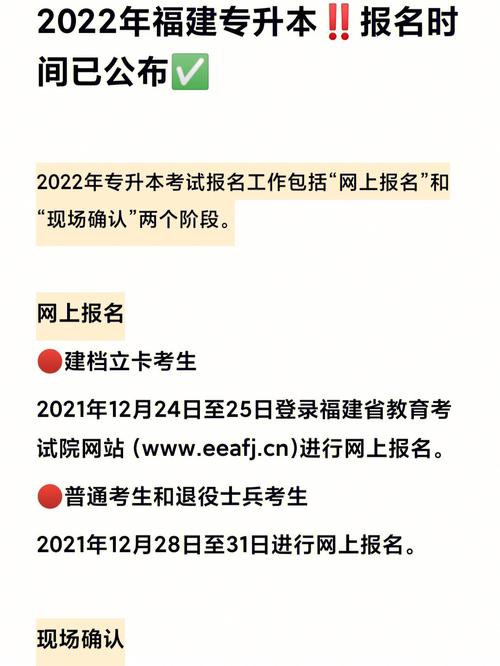 2022網(wǎng)絡(luò)教育本科報(bào)名截止日期是？ - 腿腿教學(xué)網(wǎng)