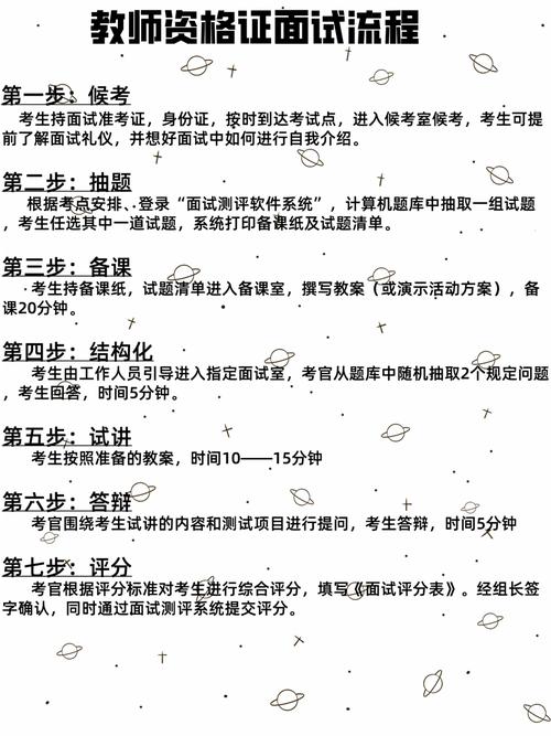 如何通過(guò)自考獲取教師資格證？詳細(xì)流程解析 - 腿腿教學(xué)網(wǎng)