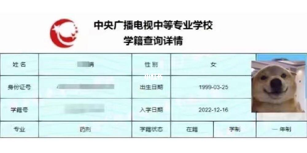 電大報名截止日期及報名時間表 - 腿腿教學(xué)網(wǎng)