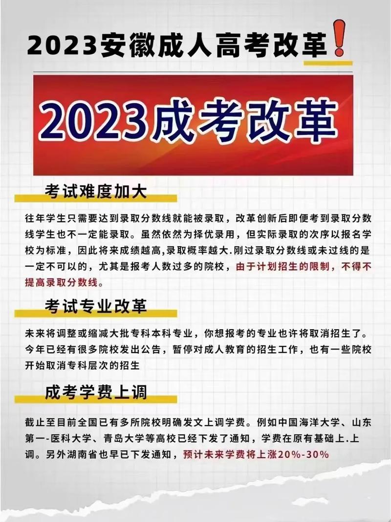 中專畢業(yè)生能報考成人高考嗎？是否沒有讀完中專也能參加成人高考？ - 腿腿教學(xué)網(wǎng)