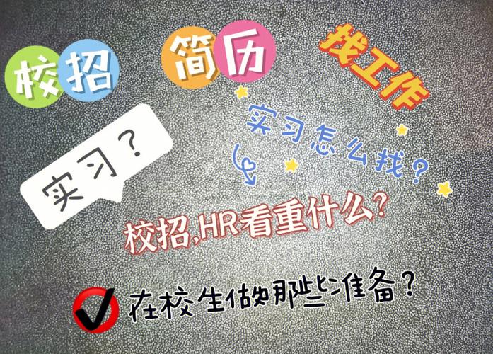 自考畢業(yè)生的就業(yè)前景如何？找工作容易嗎？ - 腿腿教學(xué)網(wǎng)