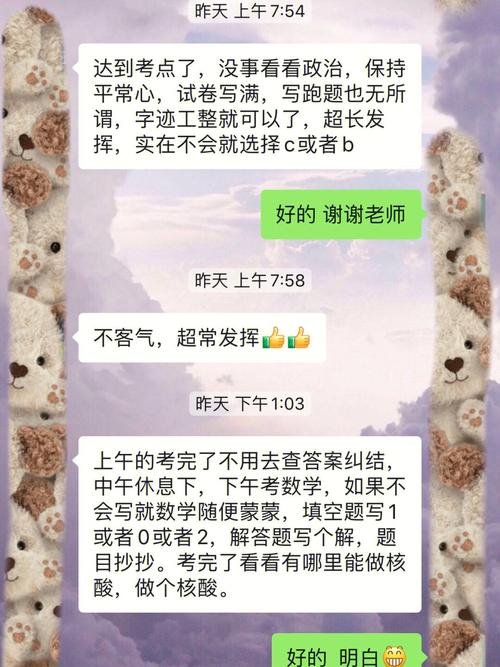 成人高考考試現場是否提供草稿紙？ - 腿腿教學網