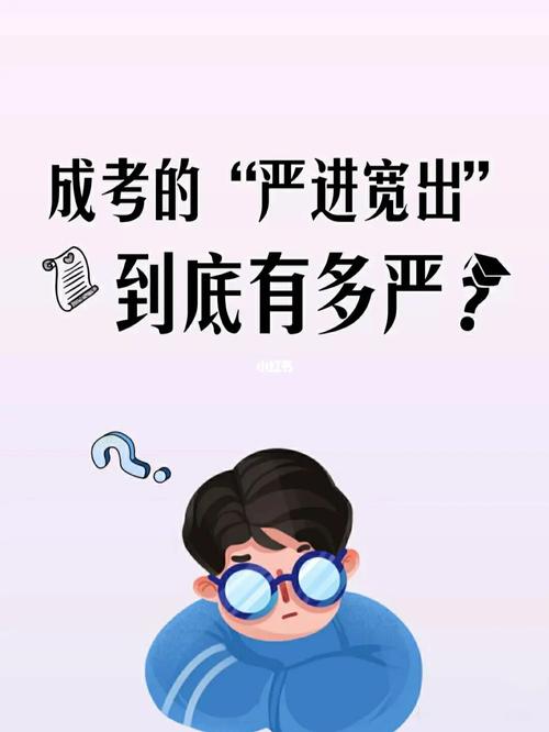 30歲成人高考，是不是會(huì)丟臉？ - 腿腿教學(xué)網(wǎng)