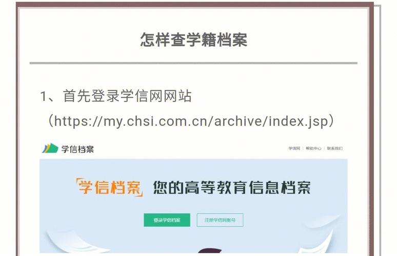 福建成人高考報(bào)名地點(diǎn)查詢 - 腿腿教學(xué)網(wǎng)