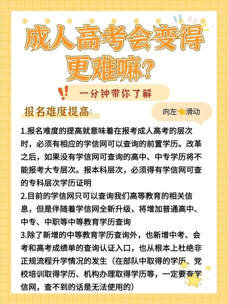 成人高考考試后是否可以重考？