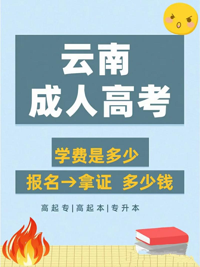 初中學(xué)歷如何報(bào)名成人高考？ - 腿腿教學(xué)網(wǎng)