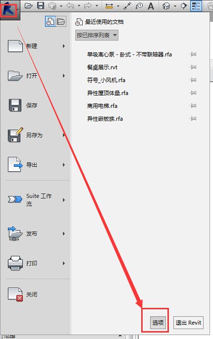 Revit2016族樣板 文件單獨下載