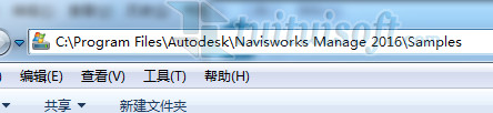 Autodesk Navisworks 默認(rèn)自帶的樣例文件在哪里？