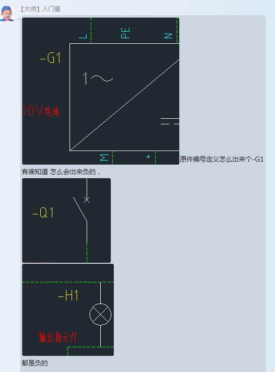 AutoCAD Electrical 如何去除元件標記前短橫杠線？