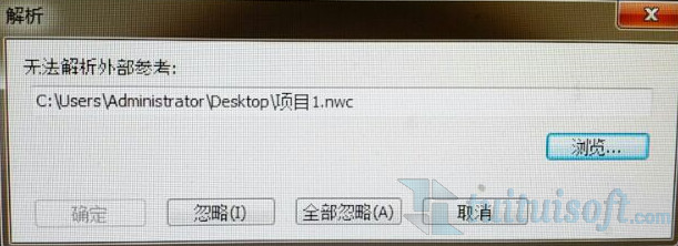 Navisworks中無法解析外部參考是什么原因？