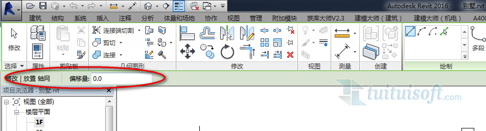 Revit選項(xiàng)欄不見了怎么辦？（消失的Revit選項(xiàng)欄）