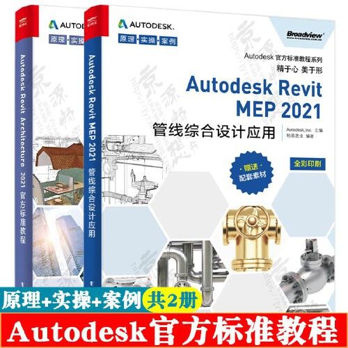 【2021年最全】Revit軟件教程大合集，快速入門、高級技巧一應俱全！ - BIM,Reivt中文網