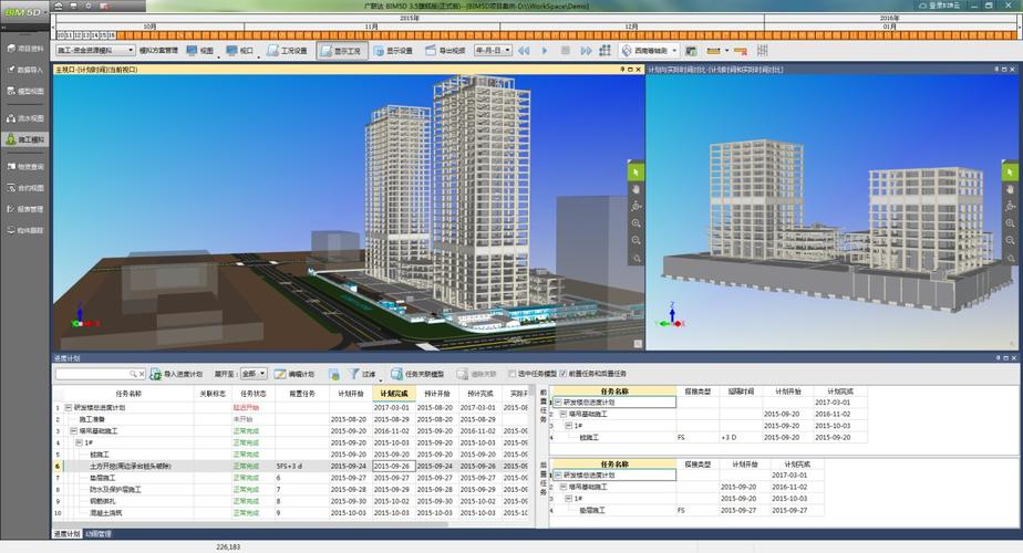 BIM中的5D代表什么 - BIM,Reivt中文網(wǎng)