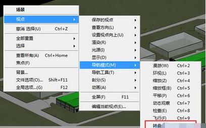 怎樣設(shè)定Navisworks導(dǎo)出動畫的選項