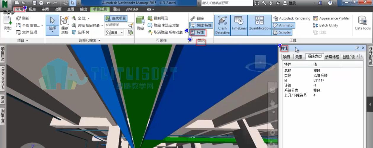 如何使用Navisworks導出視頻 - BIM,Reivt中文網(wǎng)