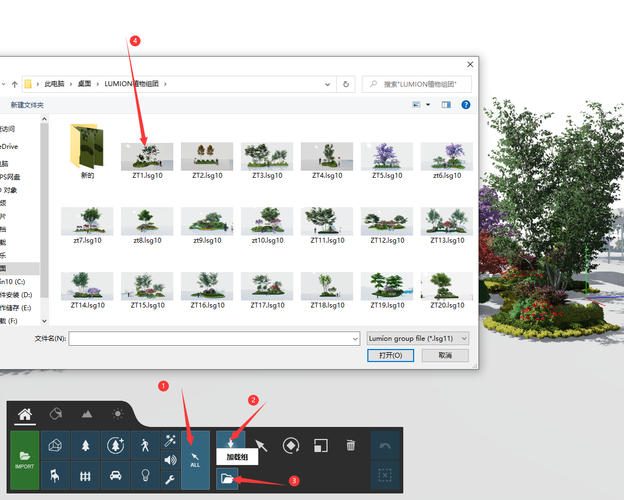 如何在Lumion中導(dǎo)入植物組團 - BIM,Reivt中文網(wǎng)