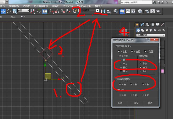 如何在3dmax中設置旋轉角度 - BIM,Reivt中文網