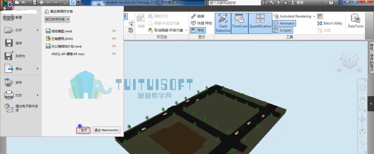 導(dǎo)入項(xiàng)目至Navisworks