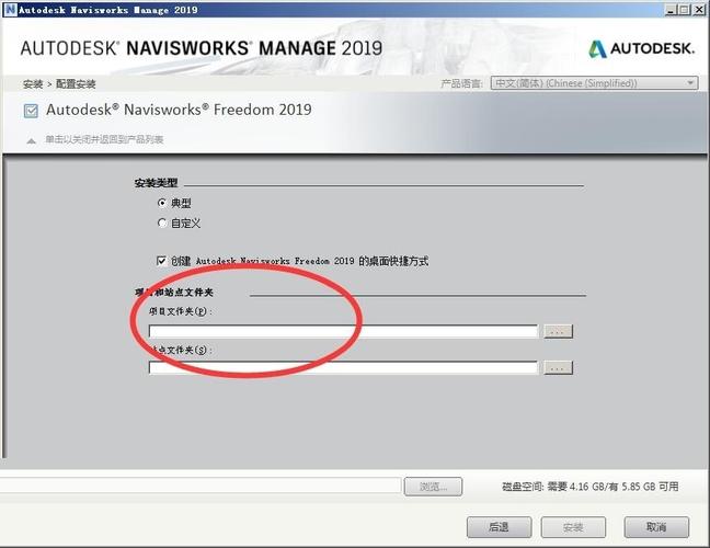 如何解決Navisworks導(dǎo)入緩沖文件的不對(duì)稱問(wèn)題？ - BIM,Reivt中文網(wǎng)