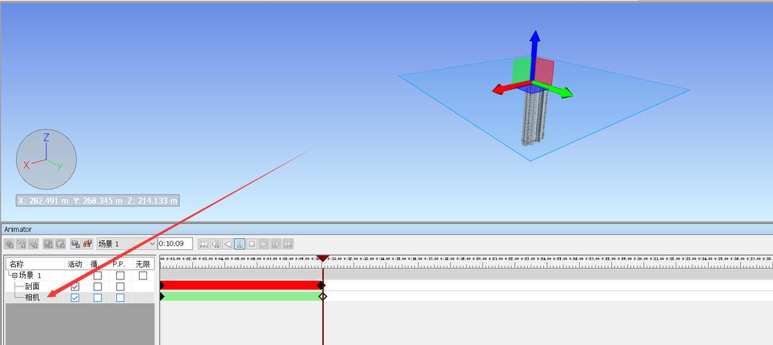 使用Navisworks實現(xiàn)動畫效果 - BIM,Reivt中文網(wǎng)