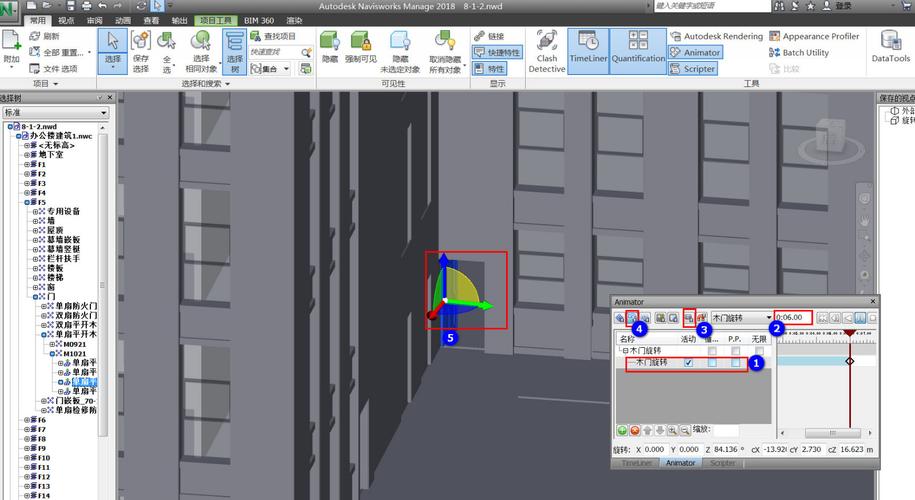 使用Navisworks實現(xiàn)動畫效果 - BIM,Reivt中文網(wǎng)