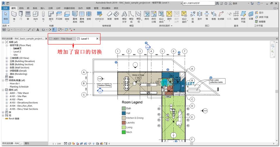 Revit軟件：建筑設(shè)計(jì)和建模的首選工具 - BIM,Reivt中文網(wǎng)