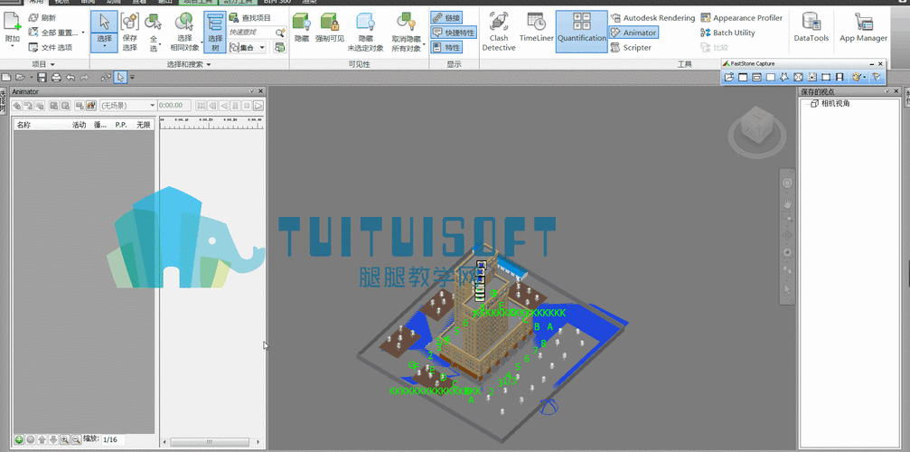 如何在Navisworks中添加新視圖 - BIM,Reivt中文網(wǎng)