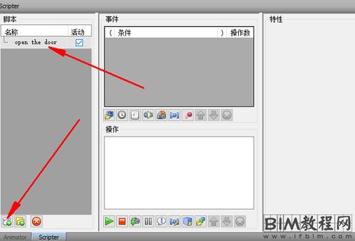 如何在Navisworks中添加集合 - BIM,Reivt中文網(wǎng)