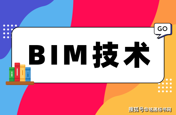 特點(diǎn)有哪些值得關(guān)注的BIM應(yīng)用價(jià)值 - BIM,Reivt中文網(wǎng)