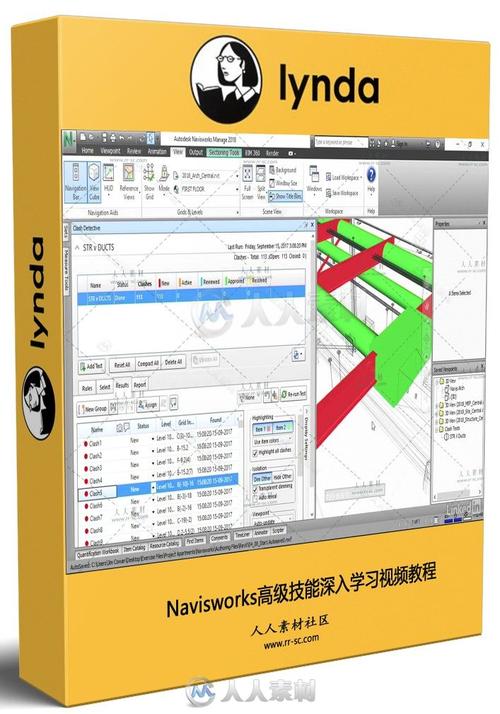 基礎(chǔ)教程：Navisworks的基本操作 - BIM,Reivt中文網(wǎng)