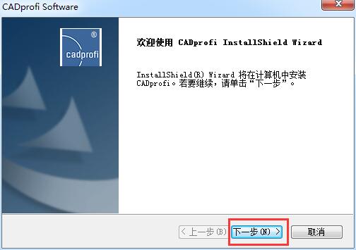 安裝教程：如何安裝dynaform5.9.2.1 - BIM,Reivt中文網(wǎng)