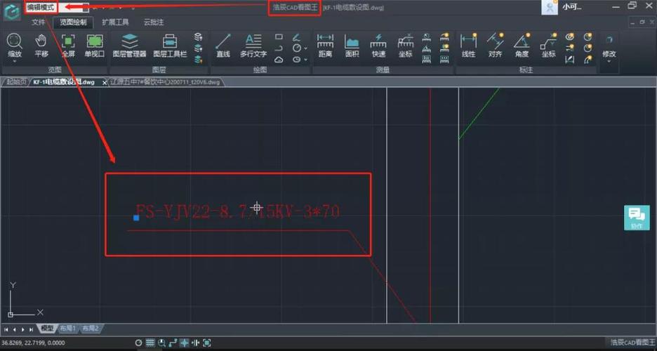 尋找浩辰cad工具箱的方法 - BIM,Reivt中文網(wǎng)