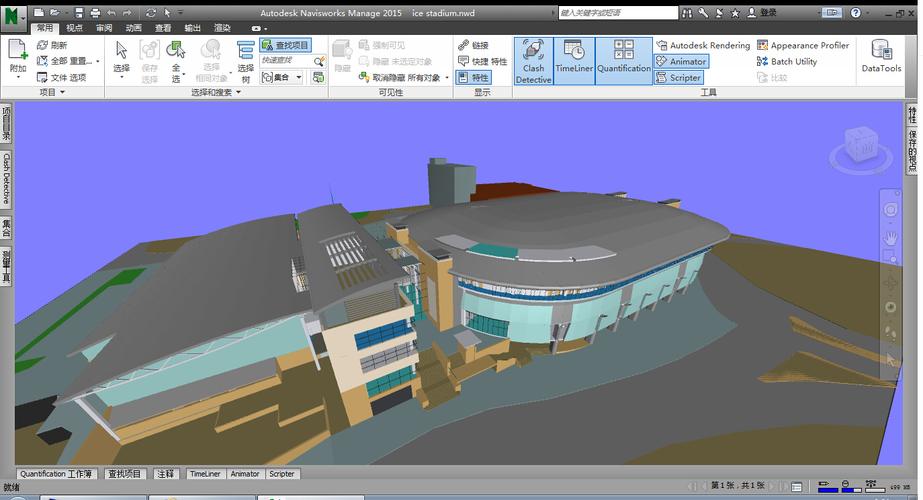 Navisworks的演示模式 - BIM,Reivt中文網