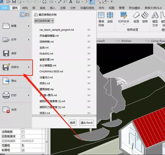 在Revit中如何導(dǎo)入族文件 - BIM,Reivt中文網(wǎng)