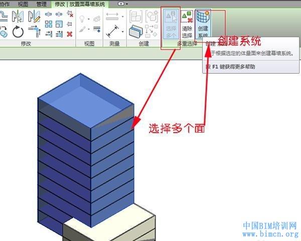 教你如何在Revit中進行體量建模 - BIM,Reivt中文網(wǎng)