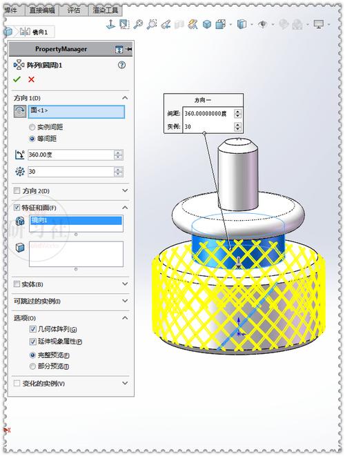 SolidWorks面體著色順序改寫為：改變面體著色順序的SolidWorks。 - BIM,Reivt中文網(wǎng)