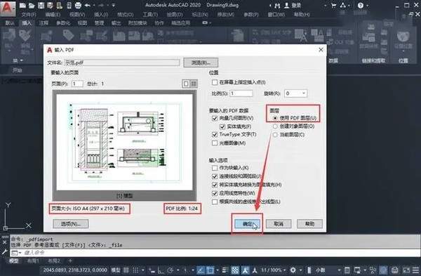 如何以正確的尺寸將Revit圖紙導出為PDF文件 - BIM,Reivt中文網(wǎng)