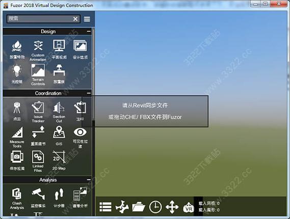 下載fuzor軟件 - BIM,Reivt中文網(wǎng)