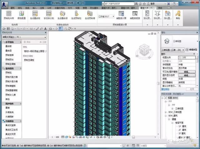 如何在Revit中隱藏其他層的建筑物 - BIM,Reivt中文網(wǎng)