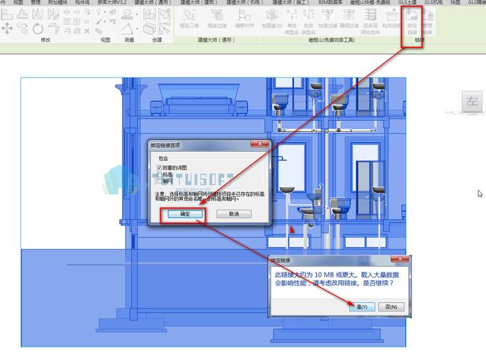 使用Revit隱藏層中的所有元素 - BIM,Reivt中文網(wǎng)