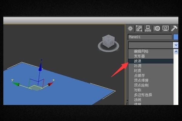 基本操作教程：3DMax動(dòng)畫(huà)制作技巧 - BIM,Reivt中文網(wǎng)