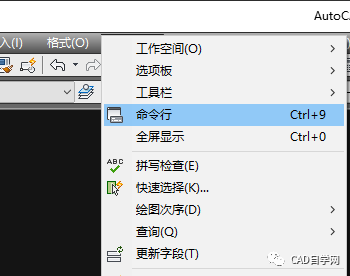 失去了CAD命令輸入框該如何處理 - BIM,Reivt中文網(wǎng)