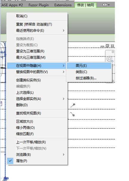 如何使用快捷鍵在Revit中隱藏圖元？ - BIM,Reivt中文網(wǎng)