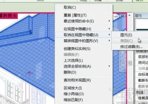 如何取消在Revit中隱藏的圖元 - BIM,Reivt中文網(wǎng)