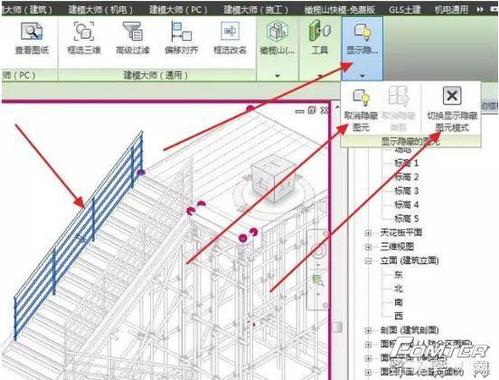 快速隱藏Revit圖元的技巧 - BIM,Reivt中文網(wǎng)