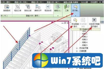 圖元恢復(fù)：revit的隱藏元素復(fù)原 - BIM,Reivt中文網(wǎng)