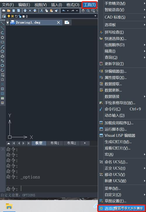 如何恢復(fù)cad2016命令行并打開 - BIM,Reivt中文網(wǎng)