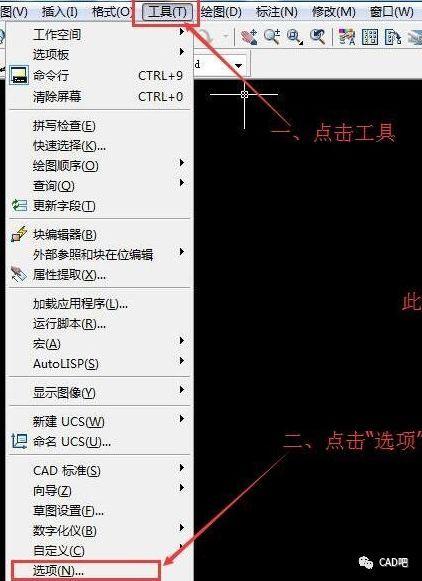 如何恢復(fù)cad2016命令行并打開 - BIM,Reivt中文網(wǎng)