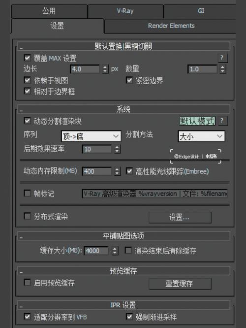 設(shè)置3dmax動(dòng)畫(huà)渲染參數(shù) - BIM,Reivt中文網(wǎng)